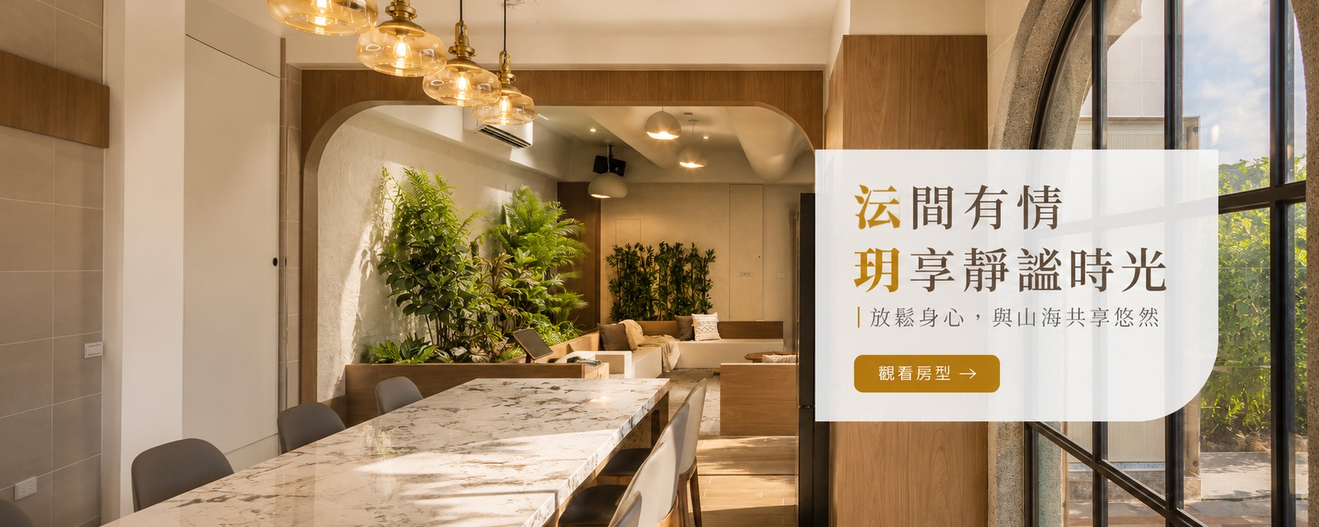 房型介紹